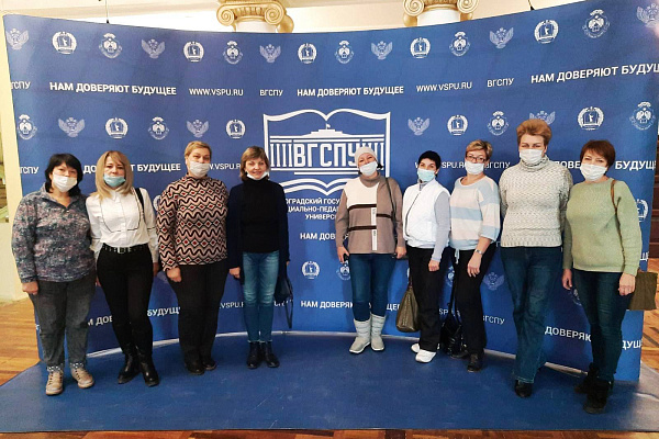 Социальные работники АНО СОН "Опора" завершили обучение в Институте дополнительного образования ВГСПУ 
