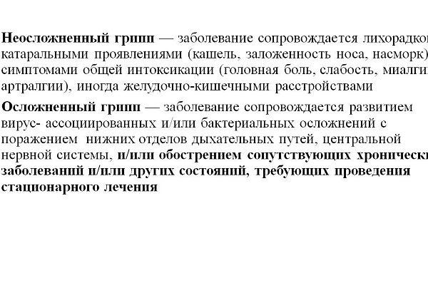 Слайд 11