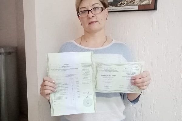 Крутченко Татьяна Михайловна