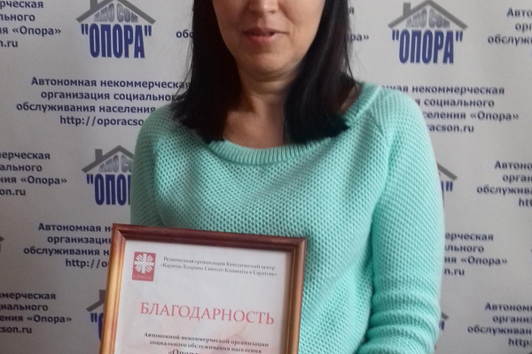 Встреча сотрудников АНО СОН «Опора» с коллегами  из Местной религиозной католической организации «Каритас-Волгоград» в г.Волгограде.