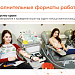 Информация о деятельности штабов #МЫВМЕСТЕ