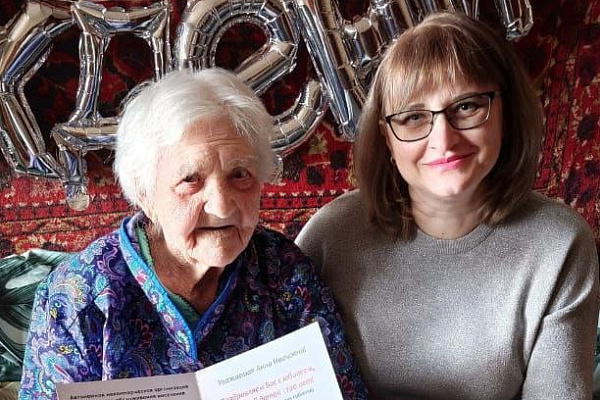 Поздравляем с 100-летним юбилеем Дмитриеву Анну Ивановну, труженицу тыла, получателя социальных услуг АНО СОН "Опора"!