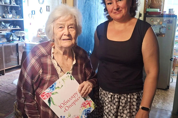 95 лет вдохновения и музыки