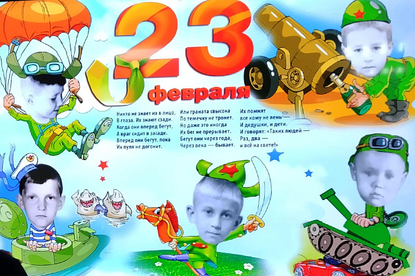 23 февраля – День защитника Отечества!