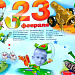 23 февраля – День защитника Отечества!